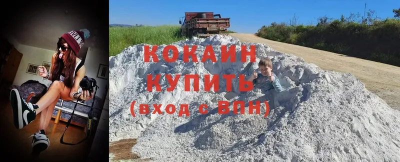 Cocaine Эквадор  цены наркотик  Нижняя Тура 