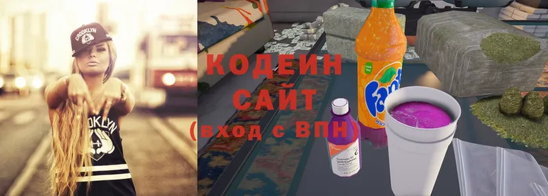 Кодеин напиток Lean (лин)  KRAKEN сайт  Нижняя Тура 