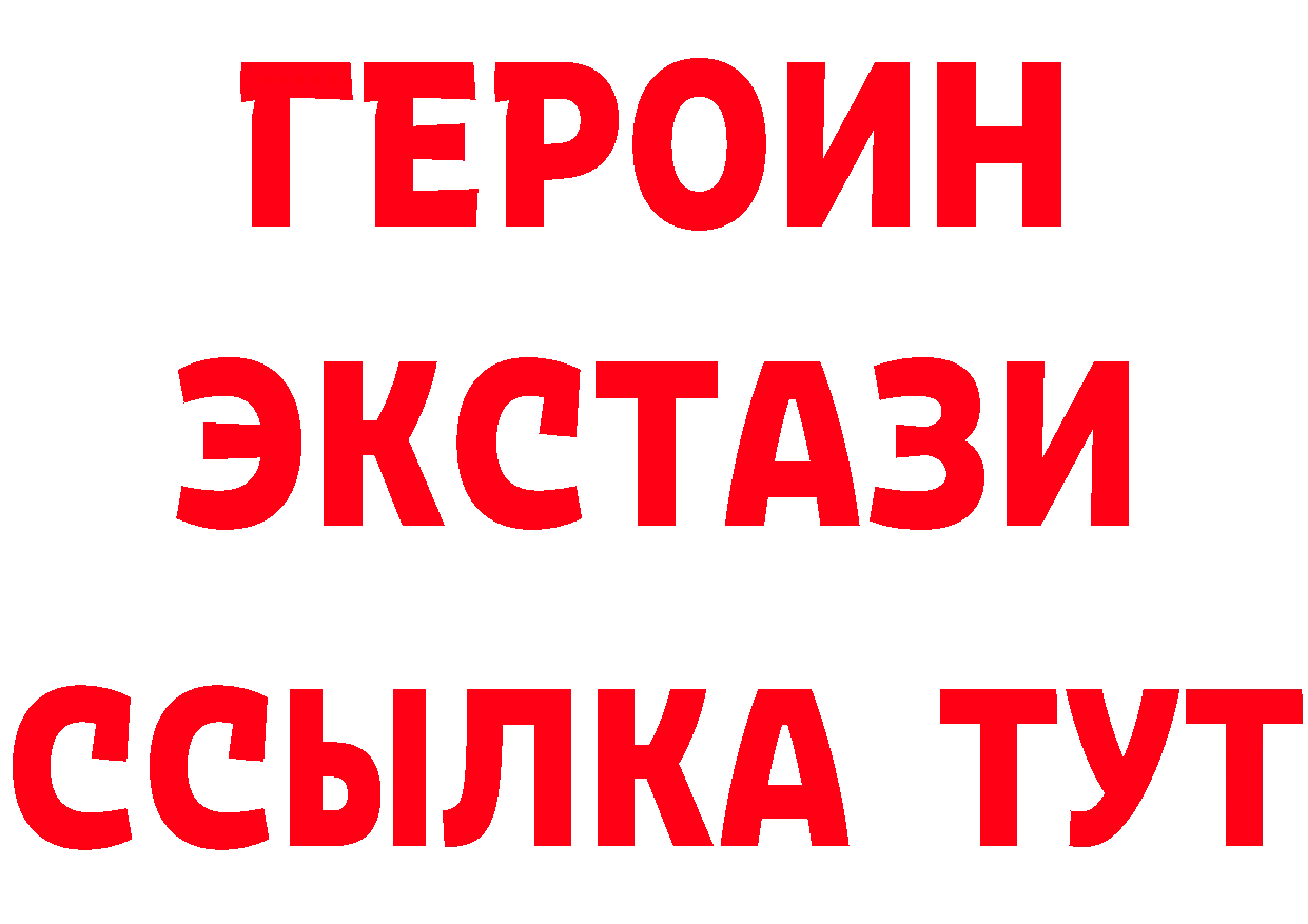 Бутират вода как зайти мориарти мега Нижняя Тура