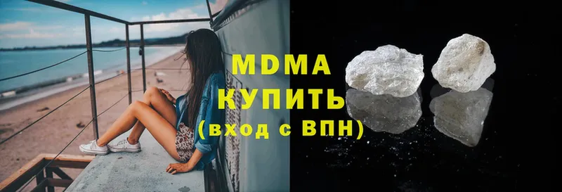 MDMA crystal  Нижняя Тура 