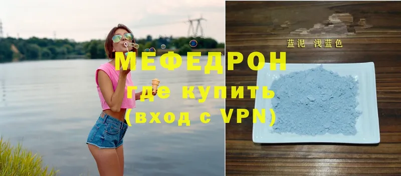 МЕФ mephedrone  Нижняя Тура 