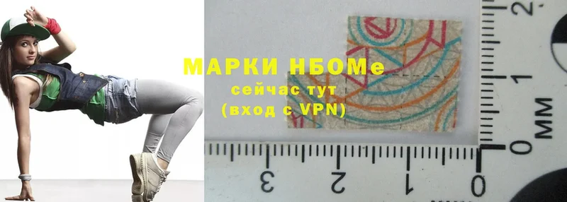 Марки 25I-NBOMe 1,5мг  Нижняя Тура 